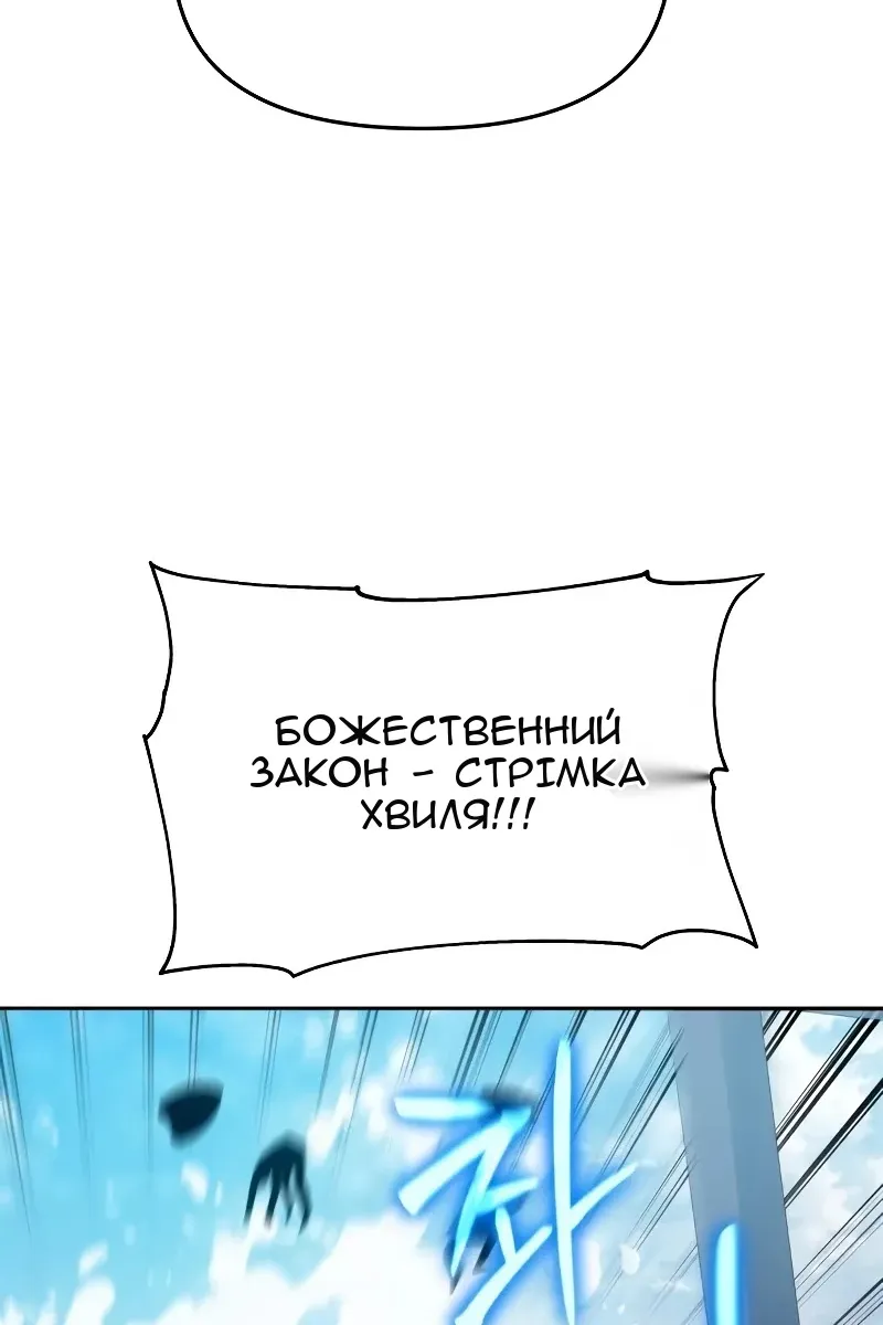 Сторінка 43