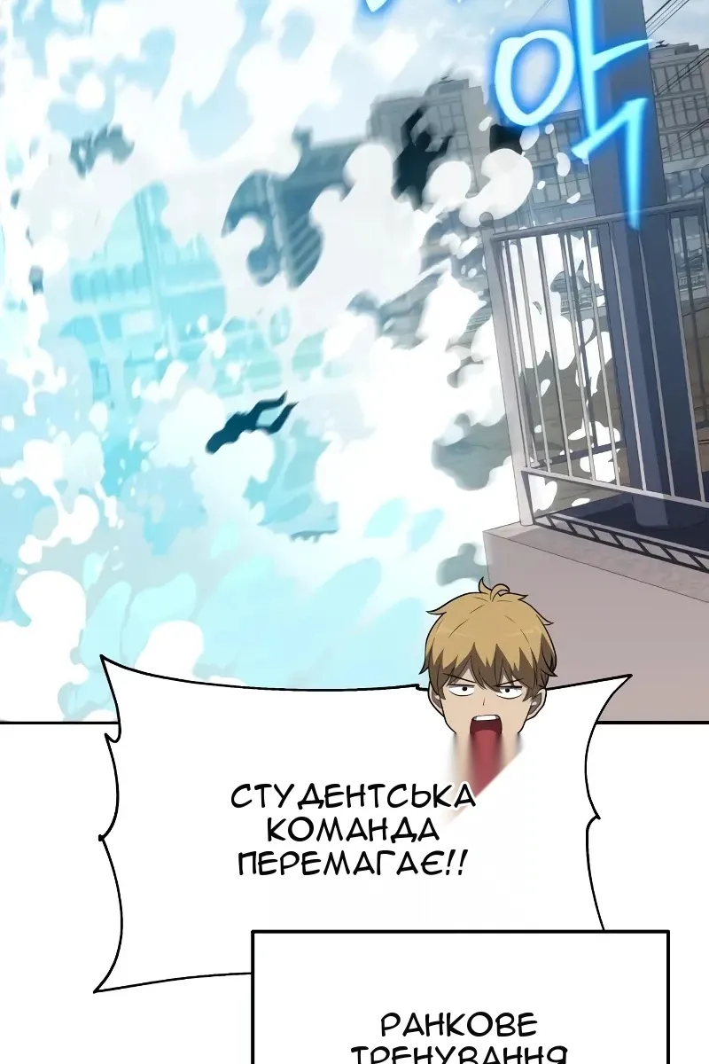 Сторінка 44