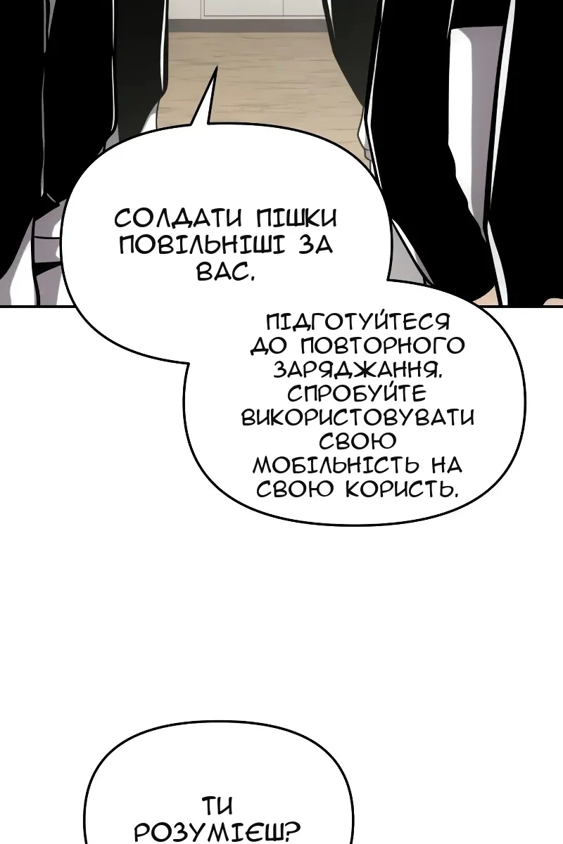 Сторінка 48