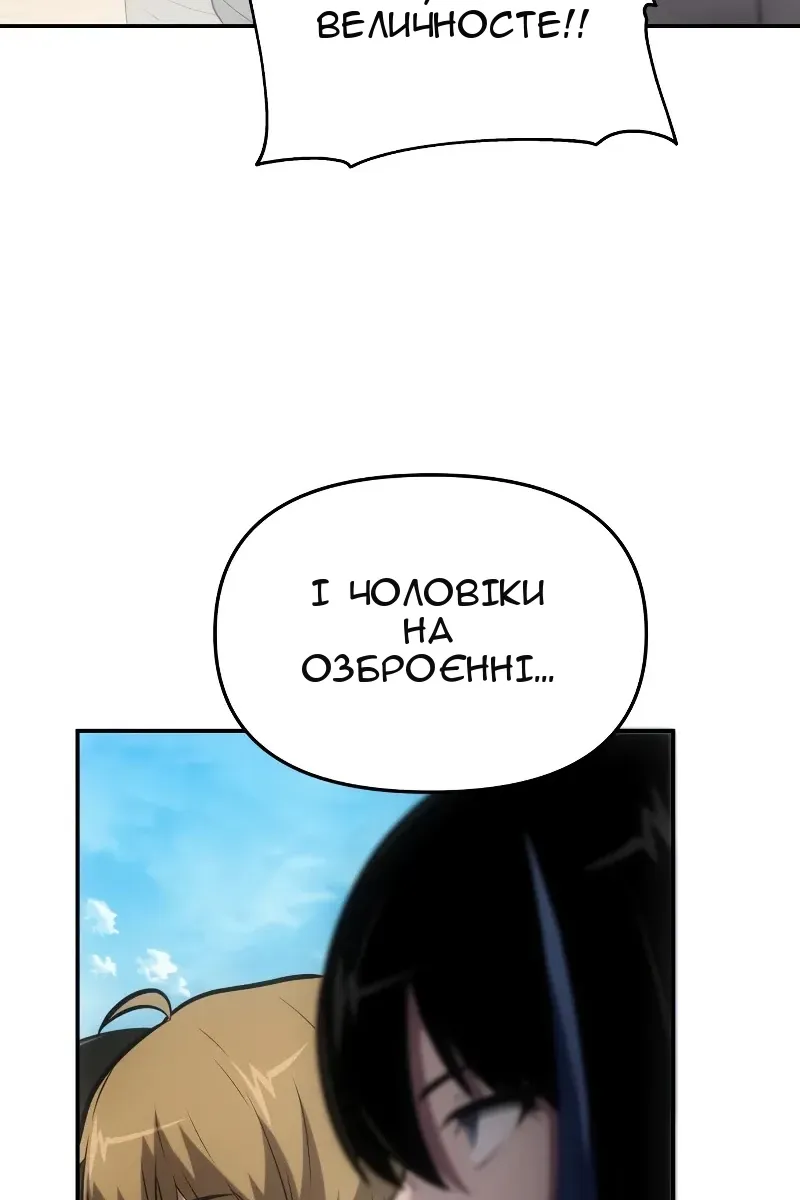 Сторінка 50