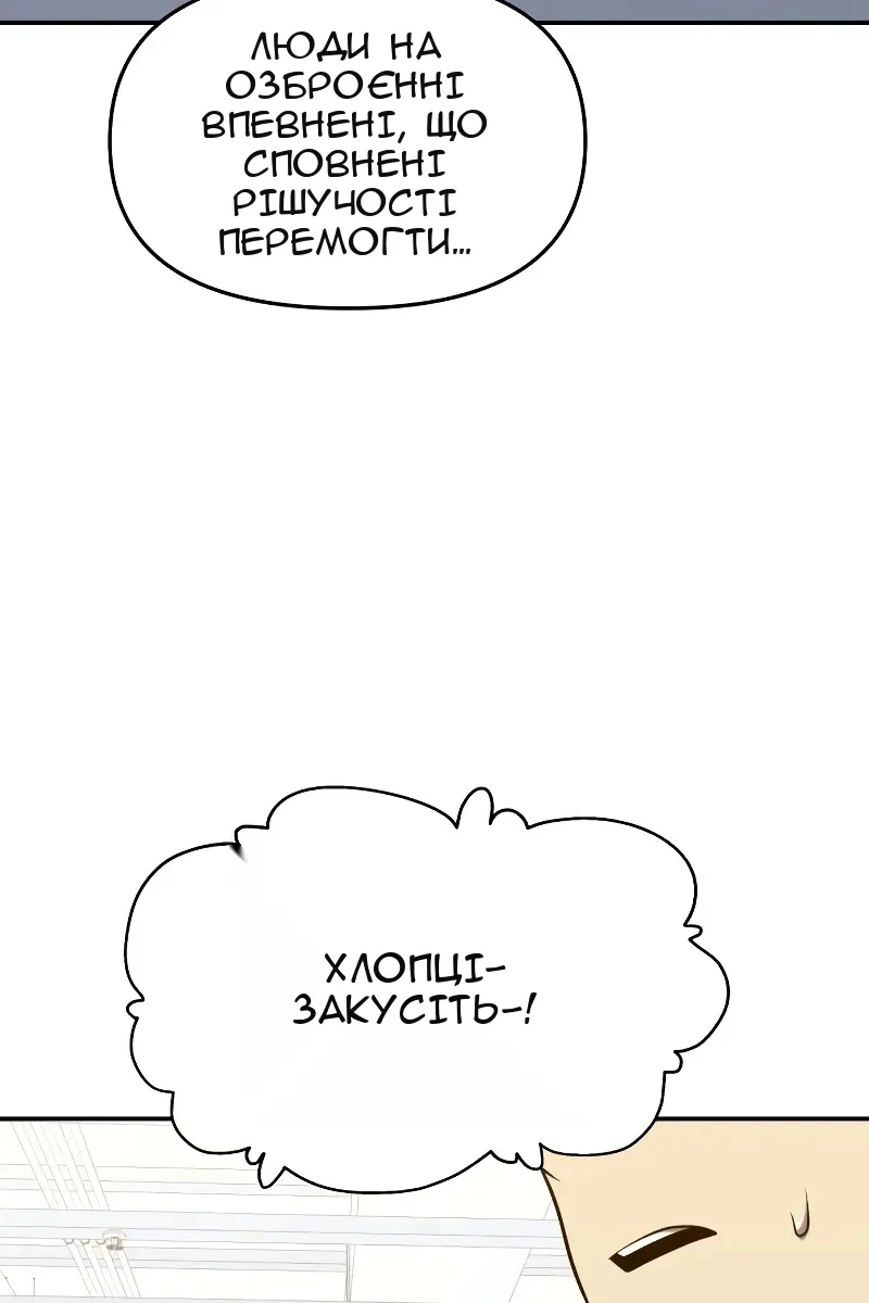 Сторінка 57