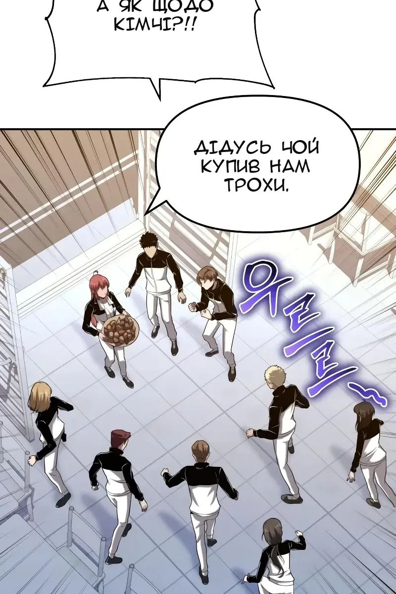 Сторінка 61