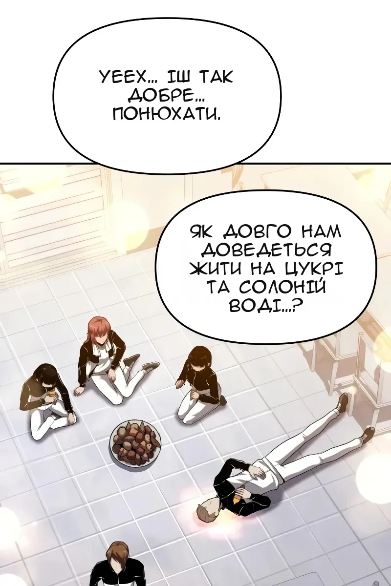 Сторінка 64