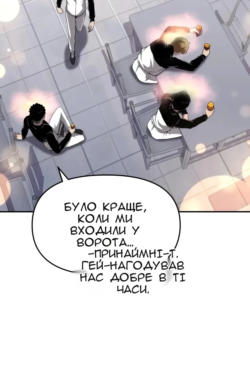 Сторінка 65