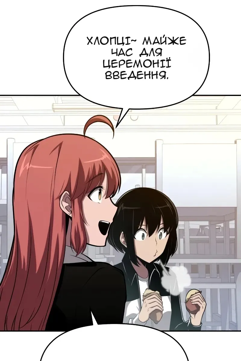 Сторінка 66