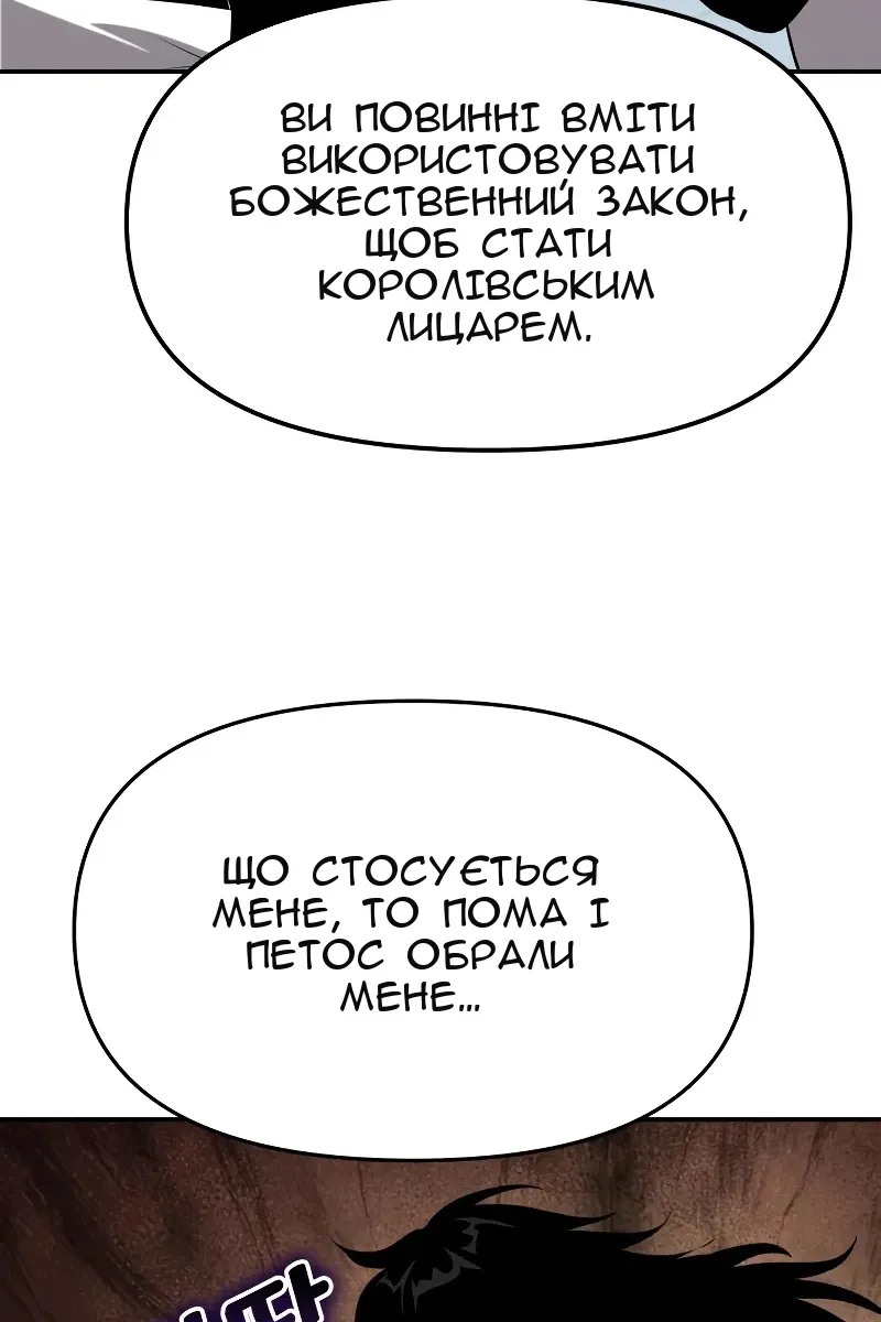 Сторінка 70