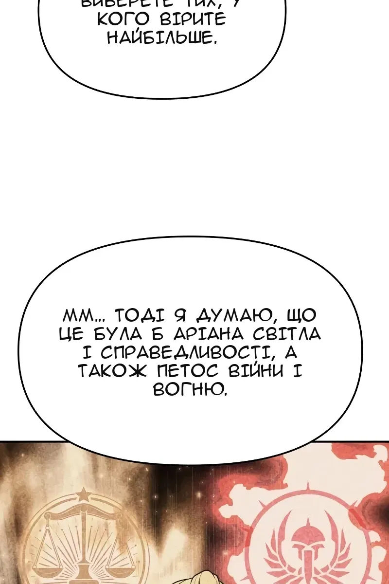 Сторінка 72