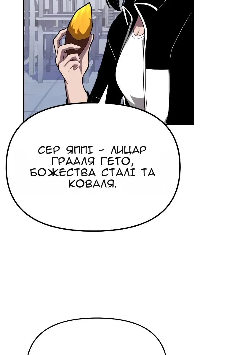 Сторінка 75