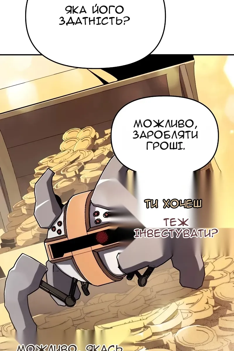 Сторінка 76