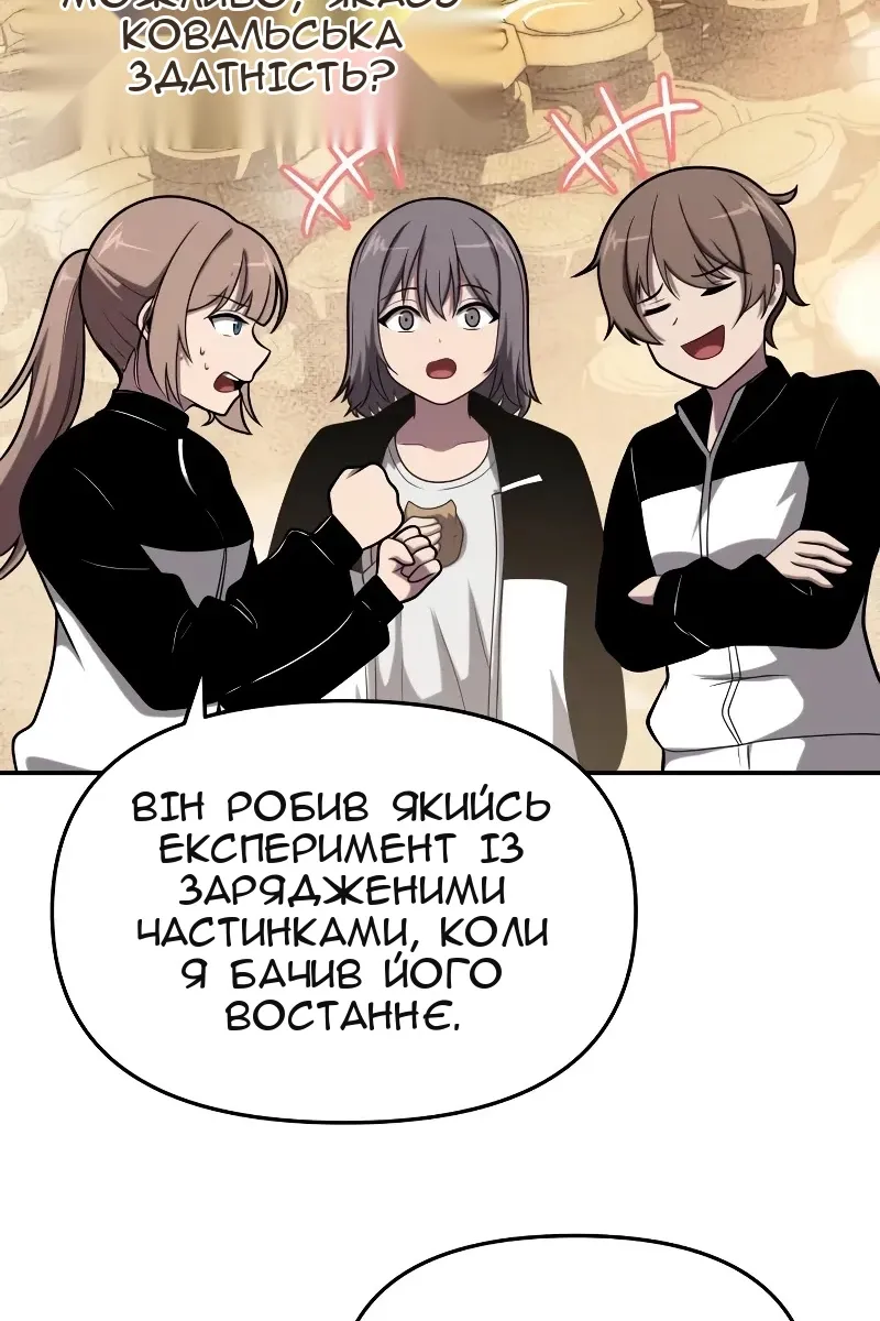 Сторінка 77