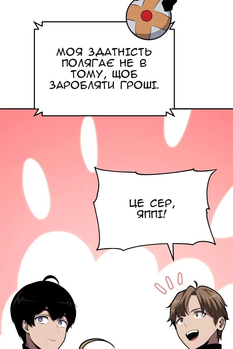 Сторінка 80
