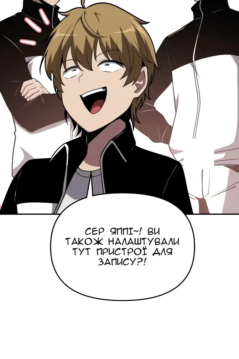 Сторінка 81