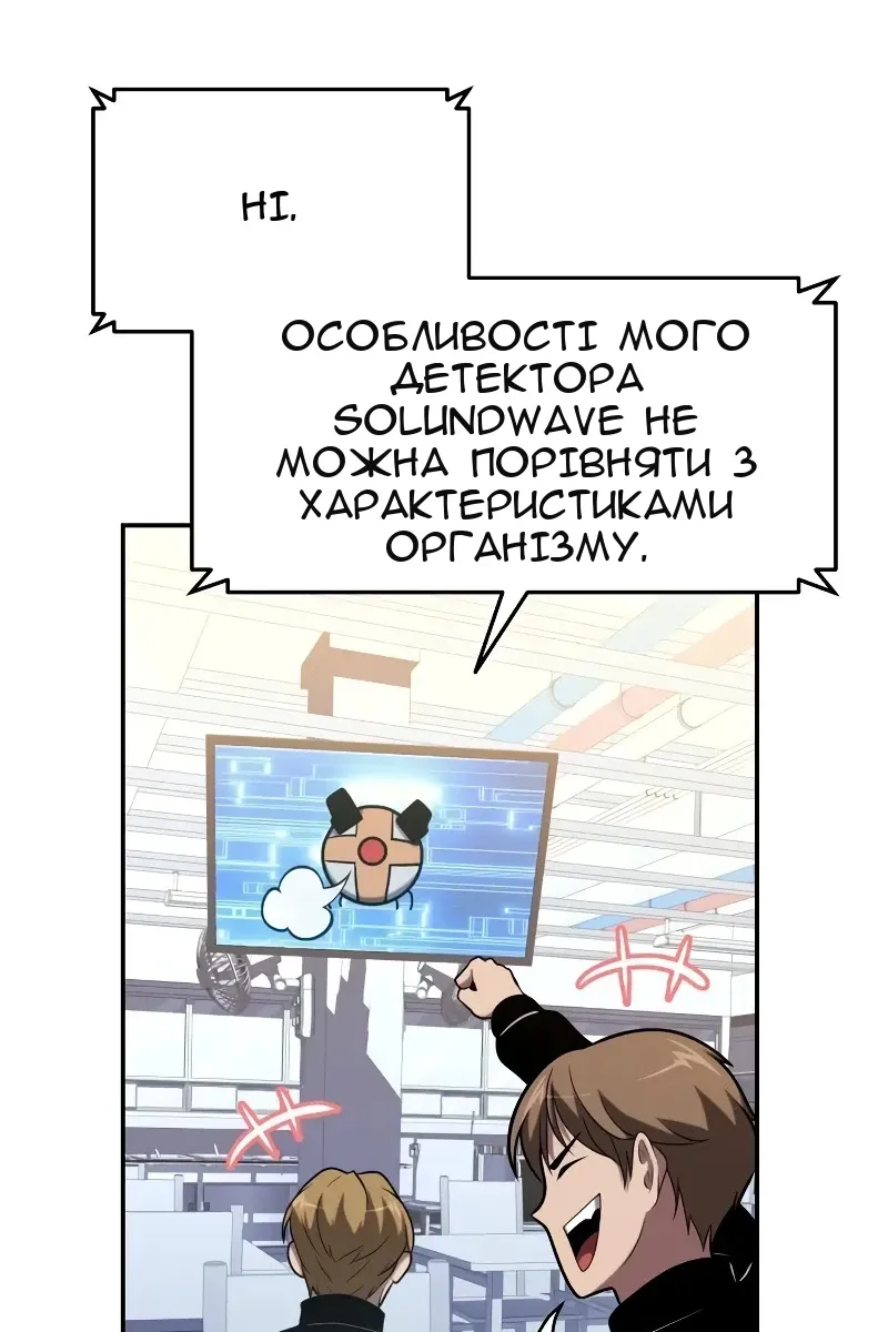 Сторінка 82