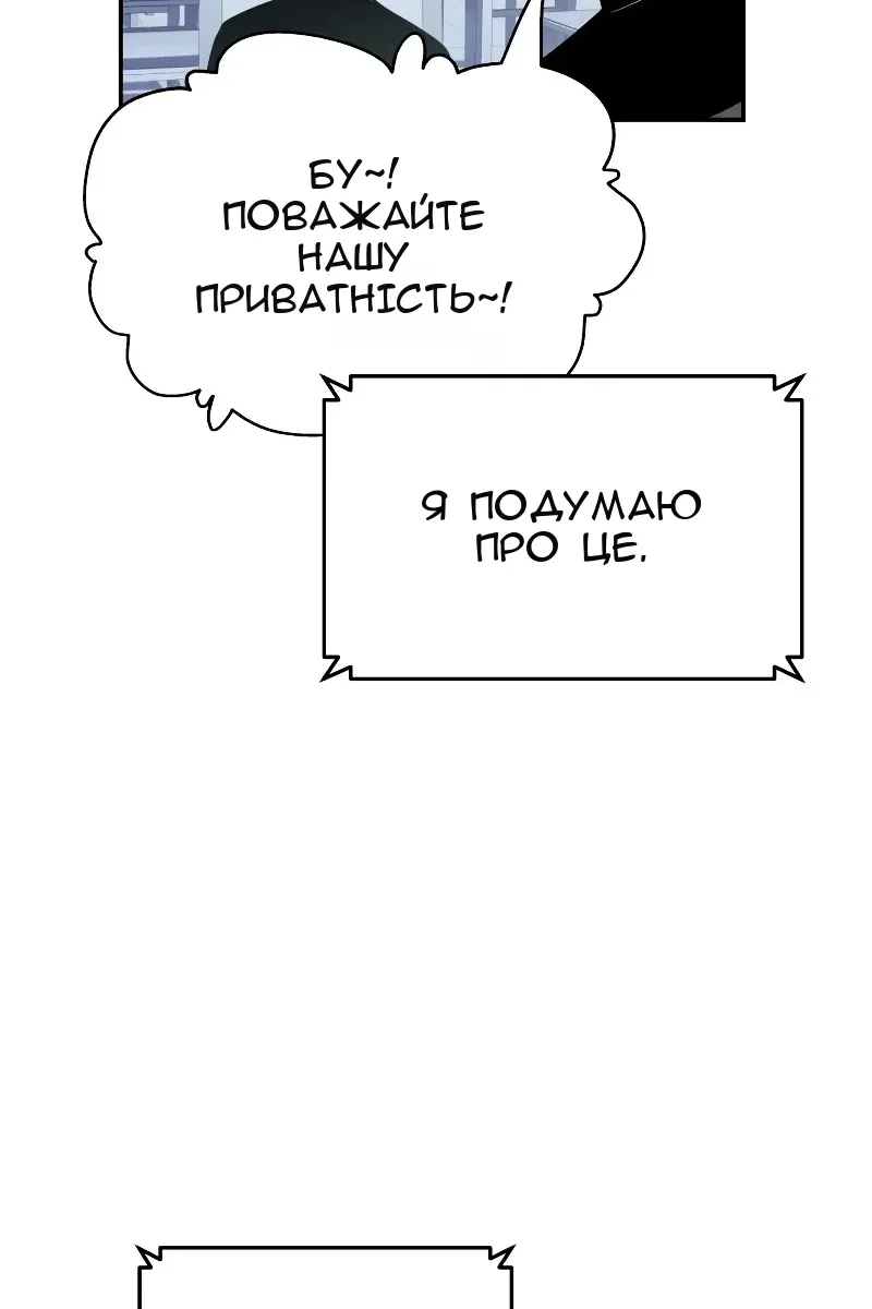 Сторінка 83