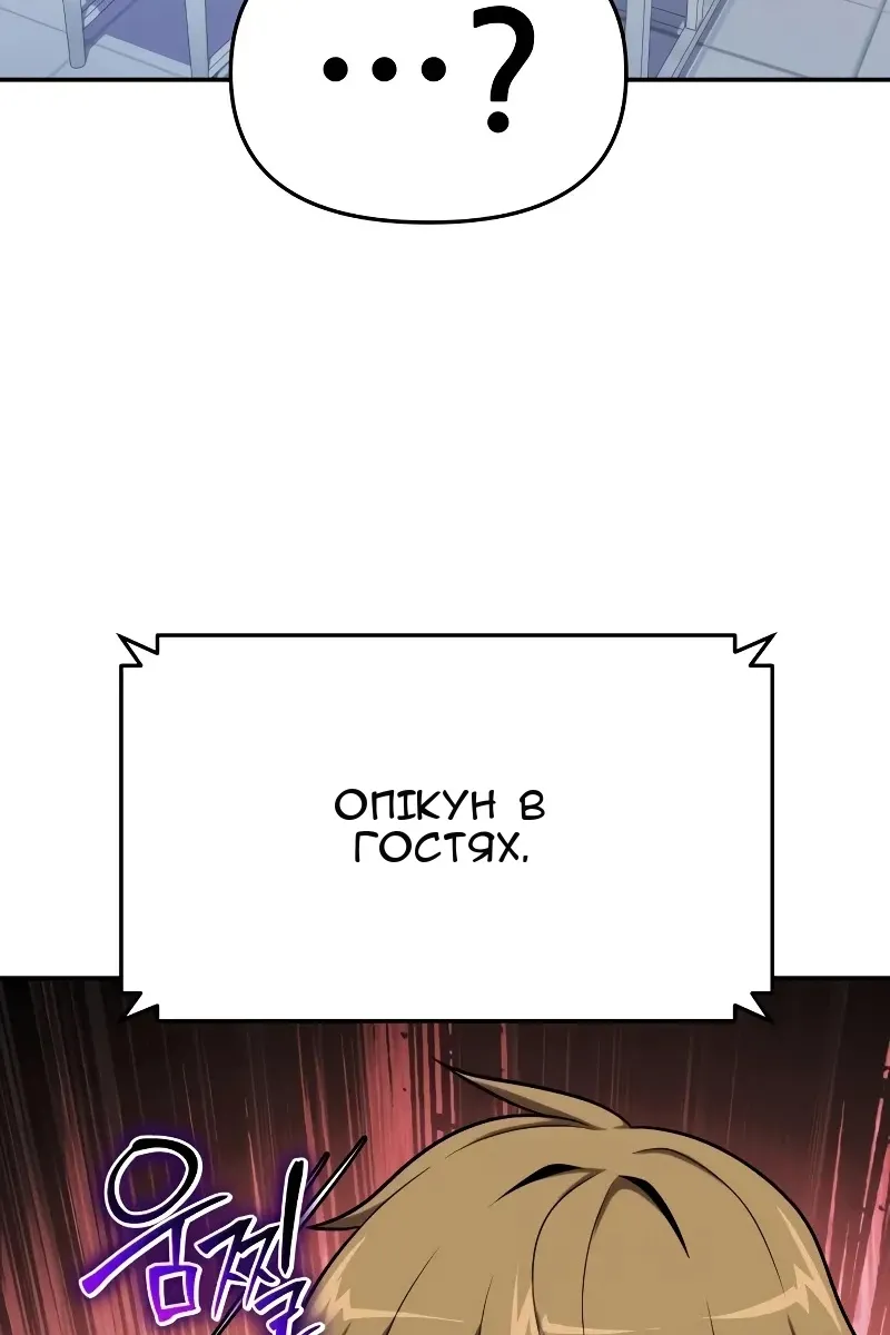 Сторінка 85