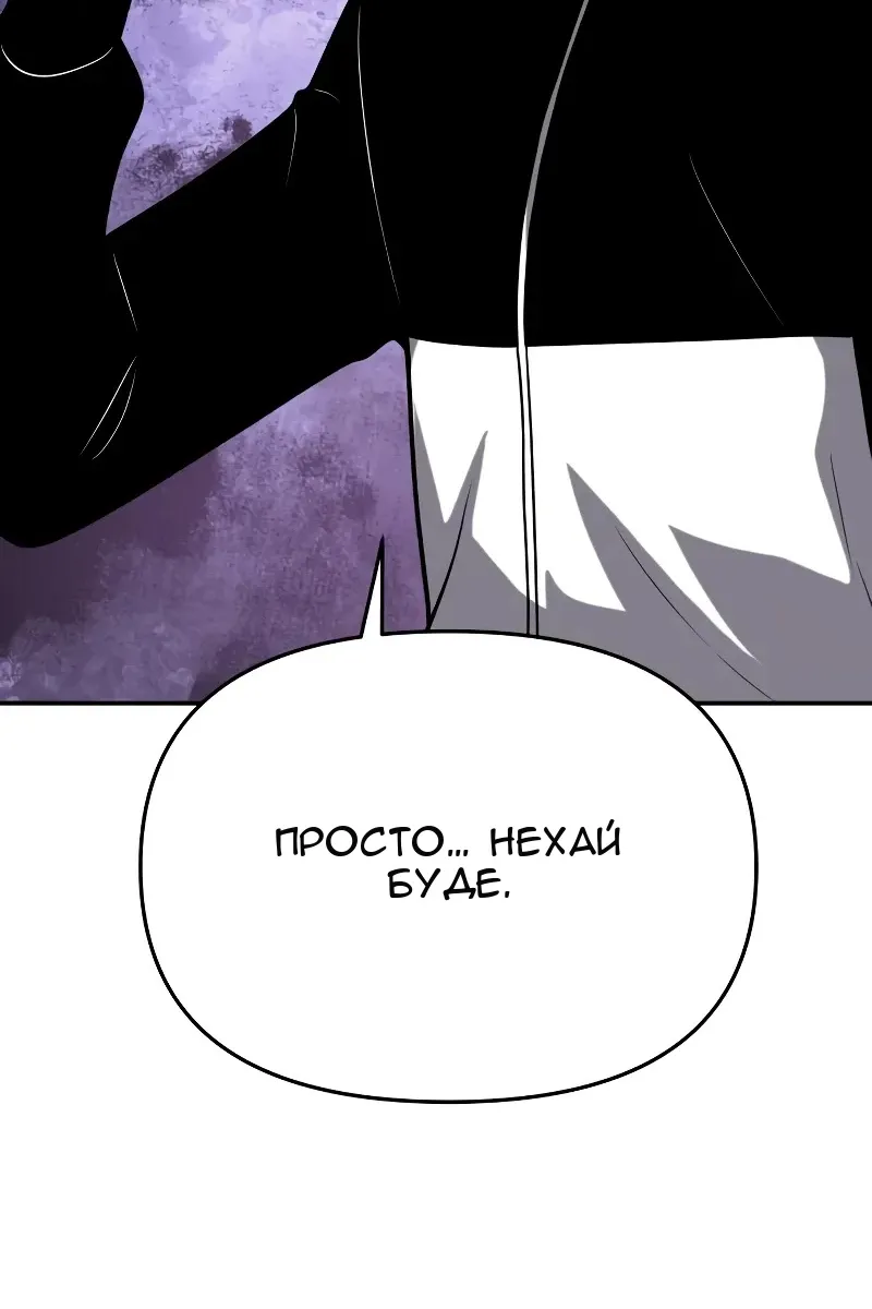 Сторінка 97