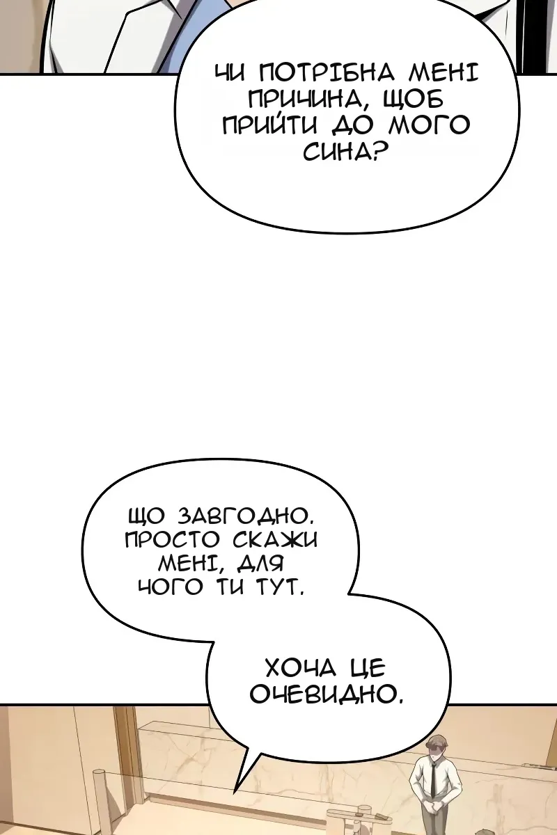 Сторінка 105