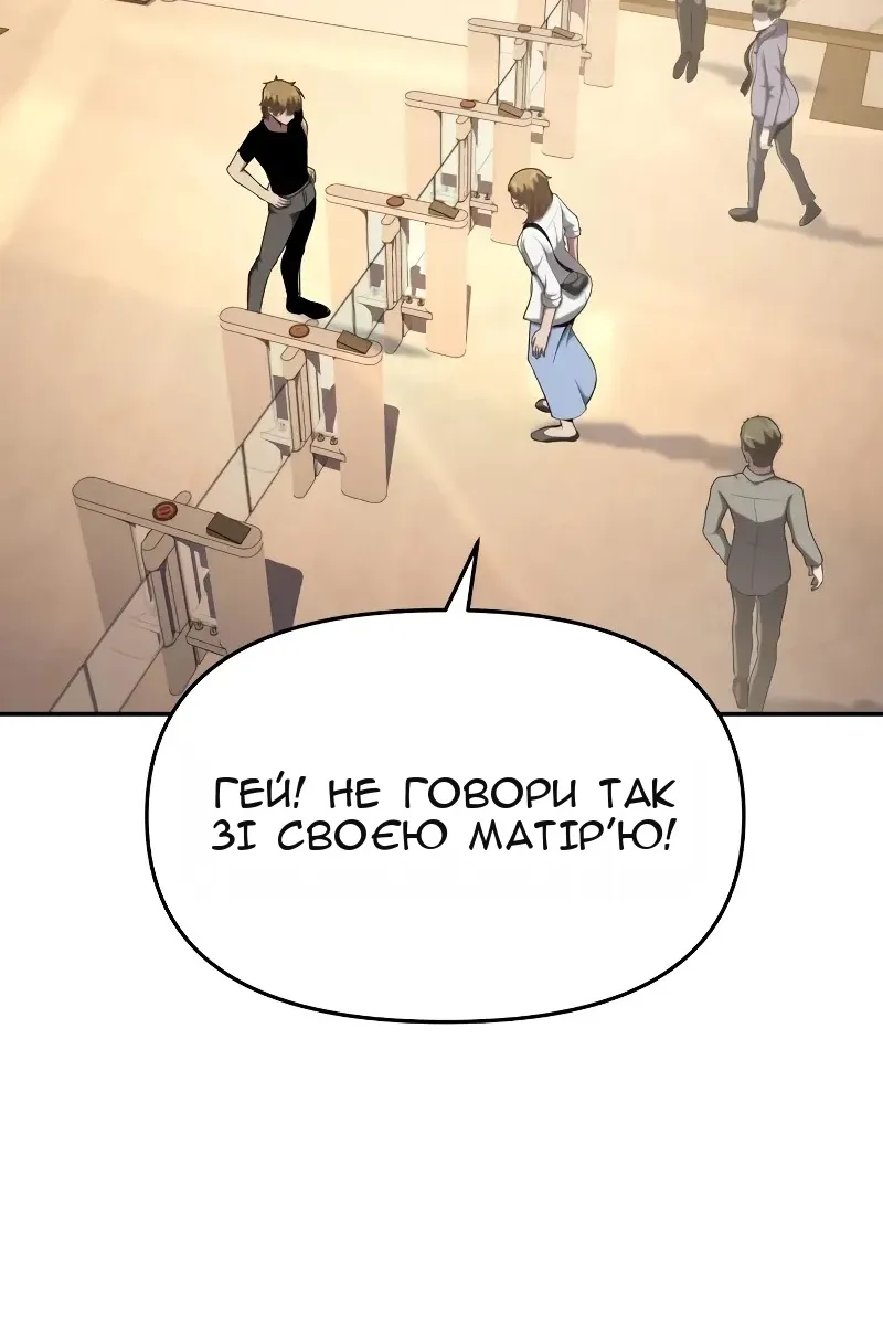 Сторінка 106
