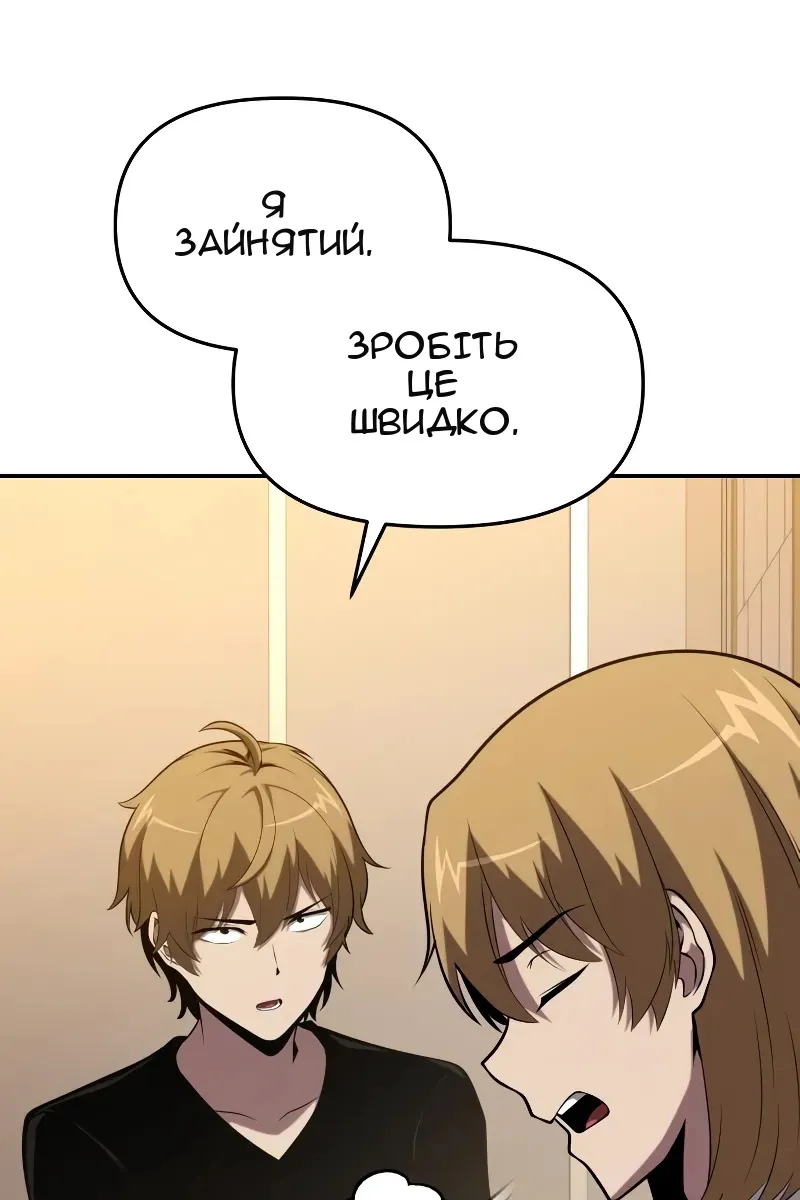 Сторінка 107
