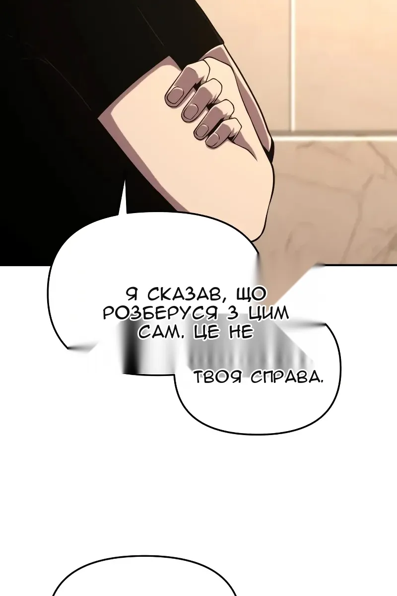 Сторінка 110