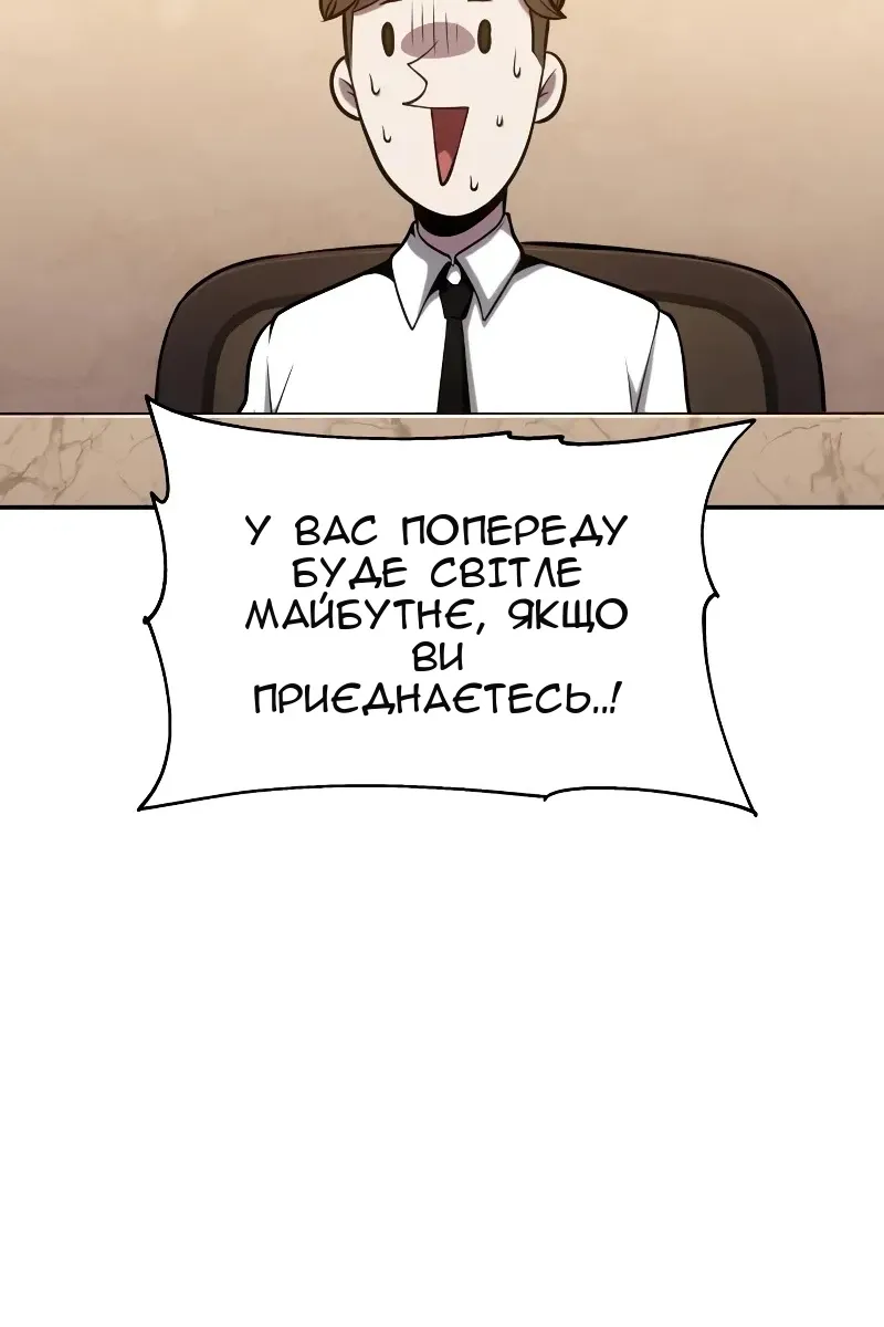 Сторінка 113