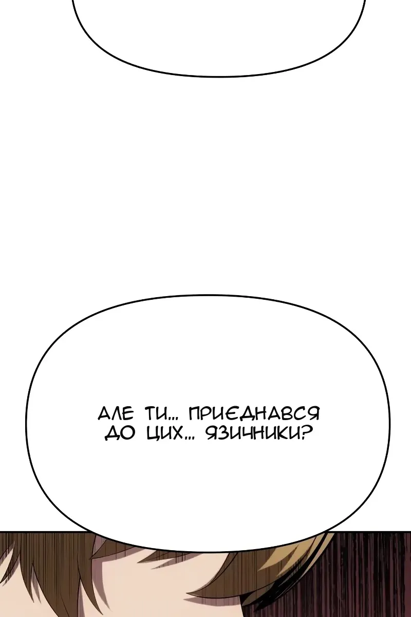 Сторінка 116