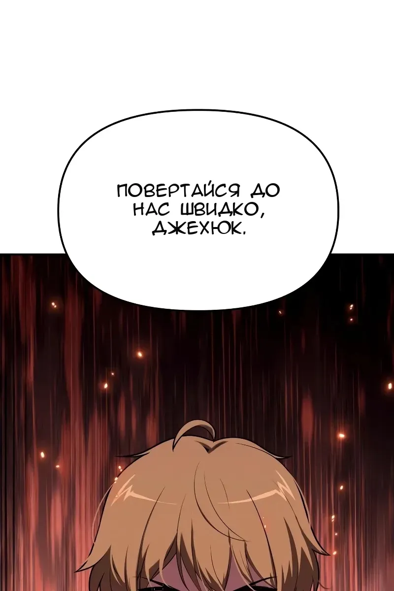 Сторінка 118