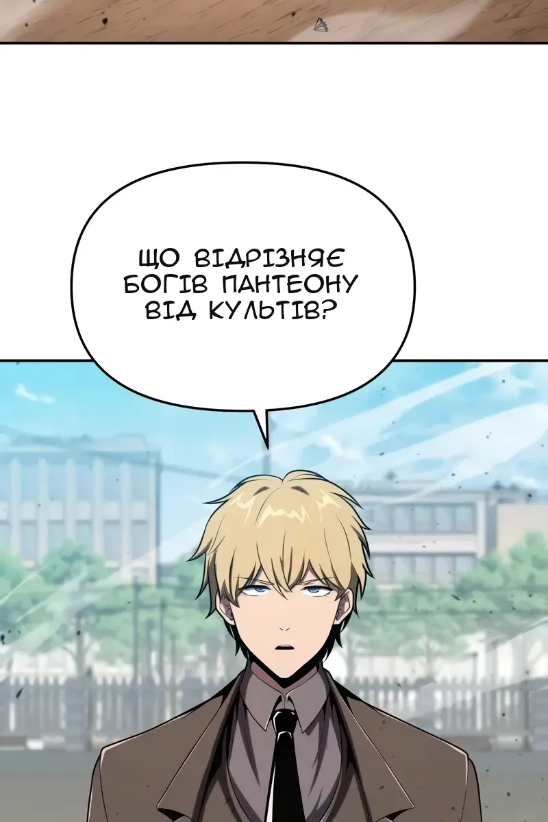Сторінка 3