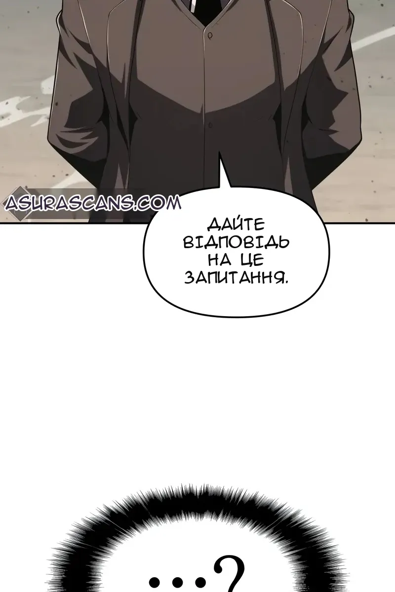 Сторінка 4