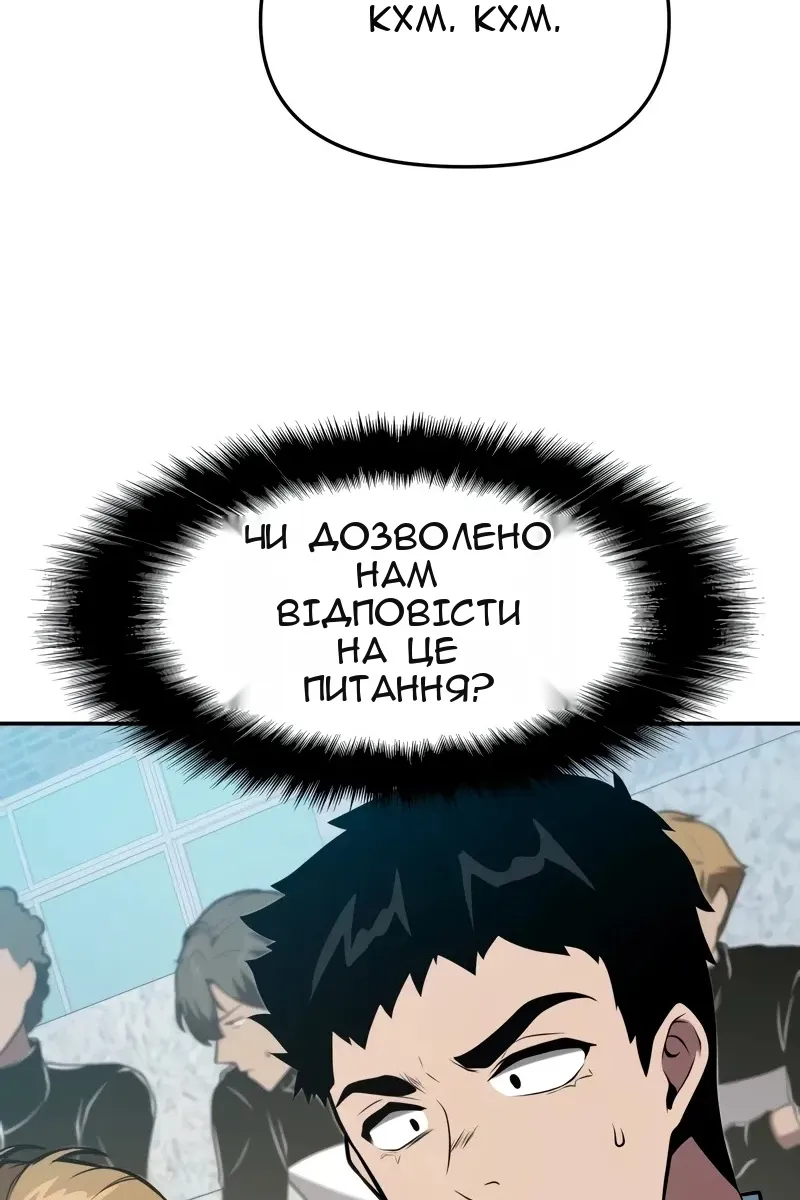 Сторінка 6