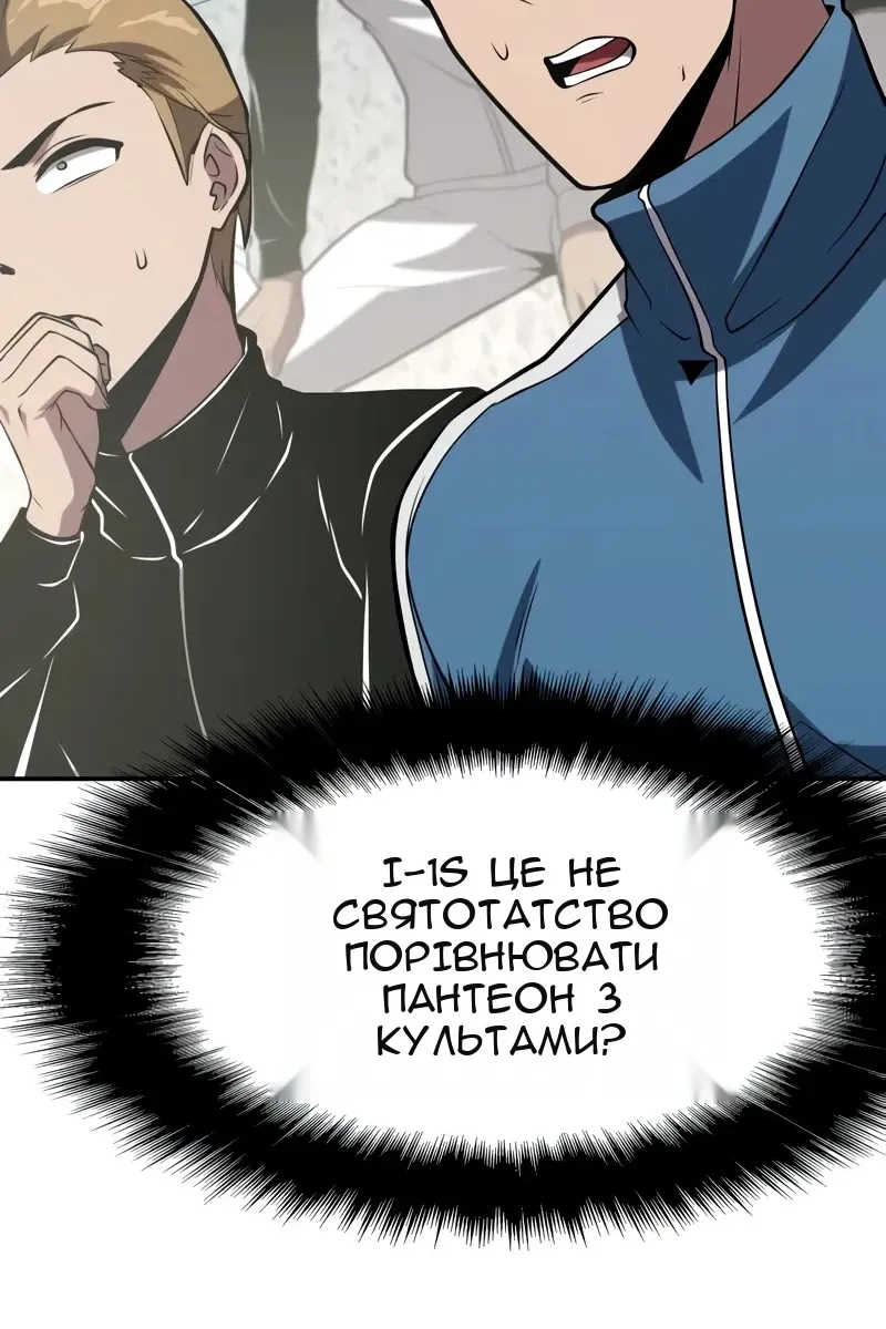 Сторінка 7