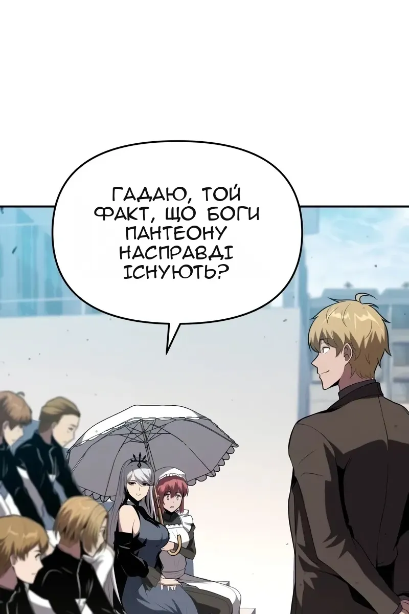 Сторінка 8