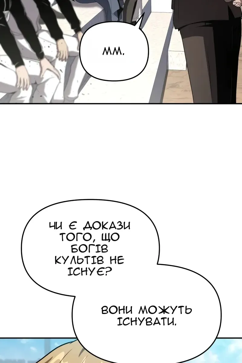 Сторінка 9