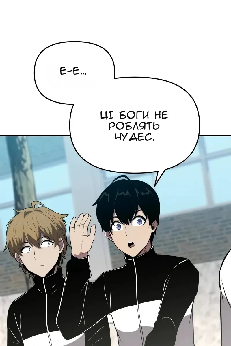 Сторінка 11