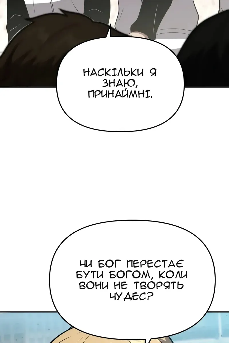 Сторінка 12