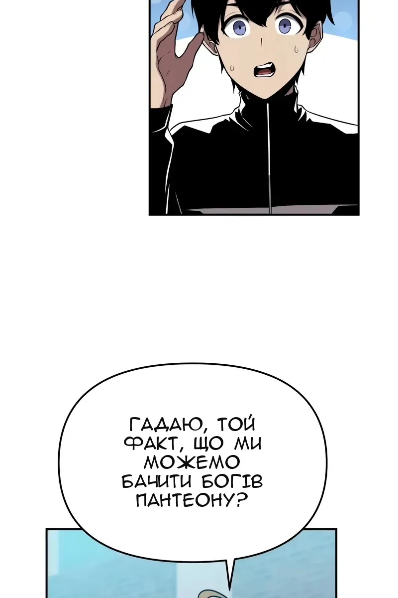 Сторінка 14