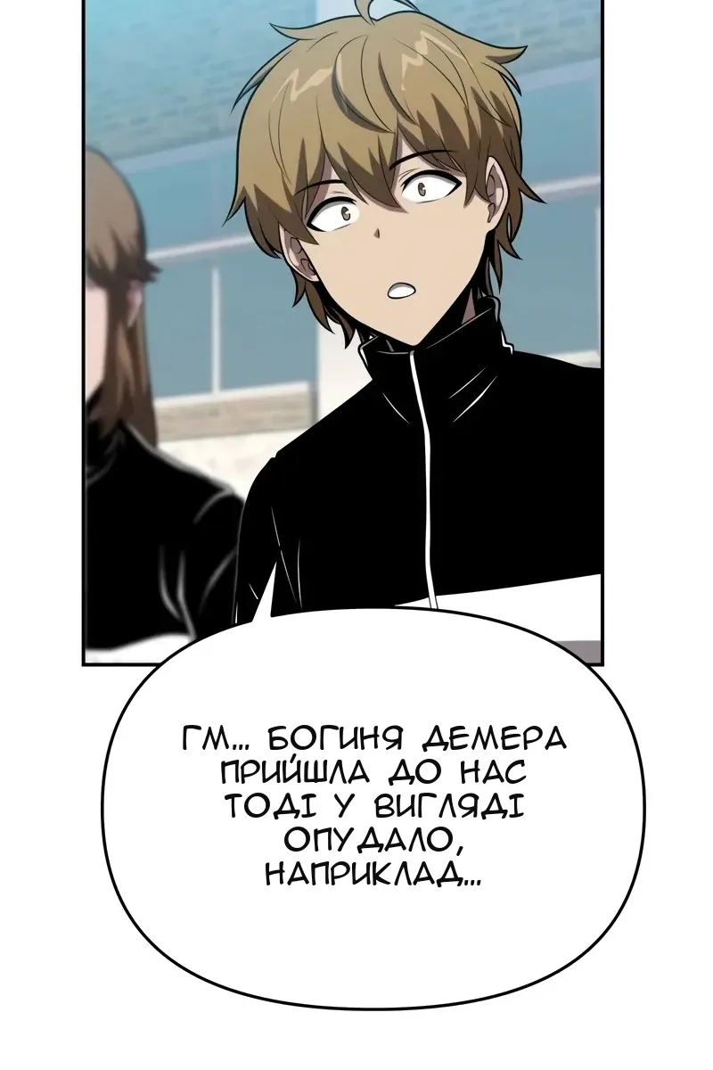 Сторінка 15
