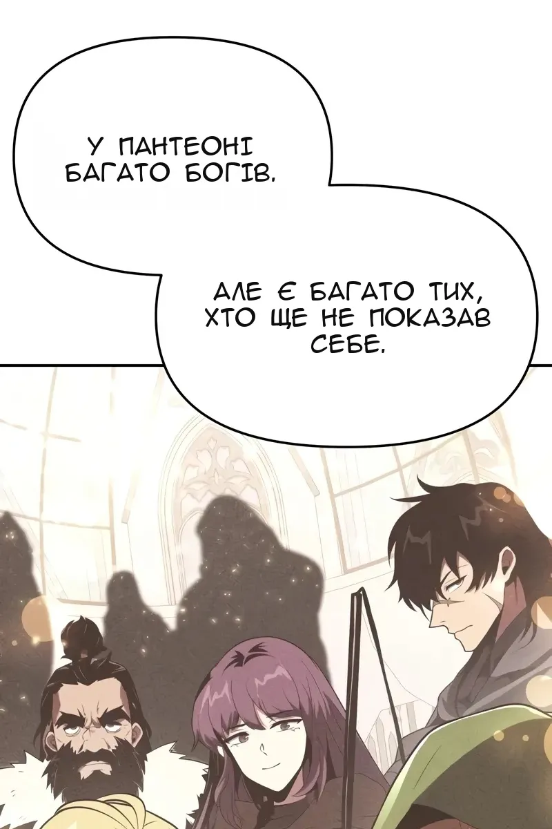 Сторінка 16