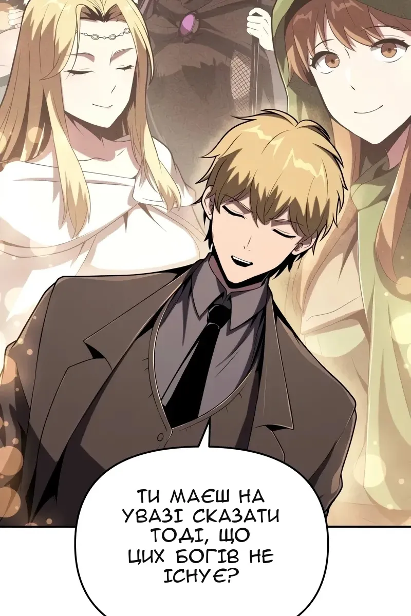 Сторінка 17