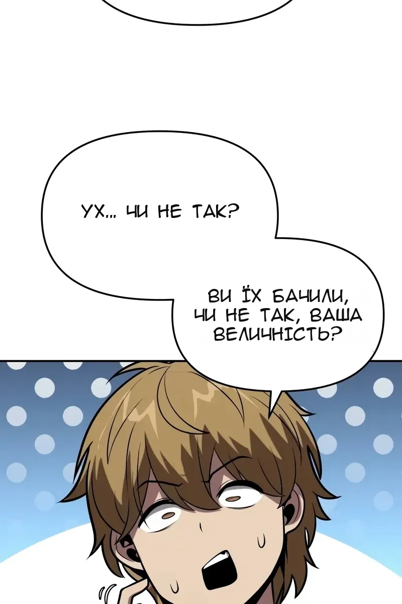 Сторінка 18