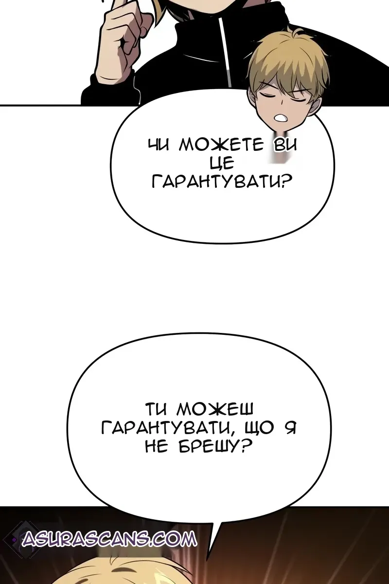 Сторінка 19