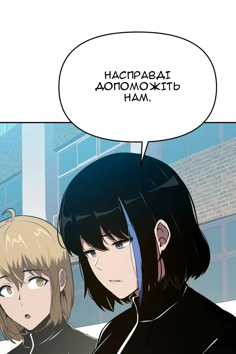 Сторінка 24
