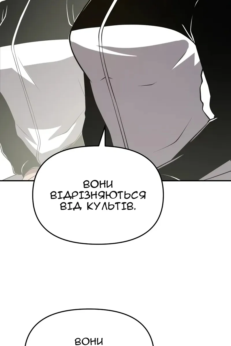 Сторінка 25
