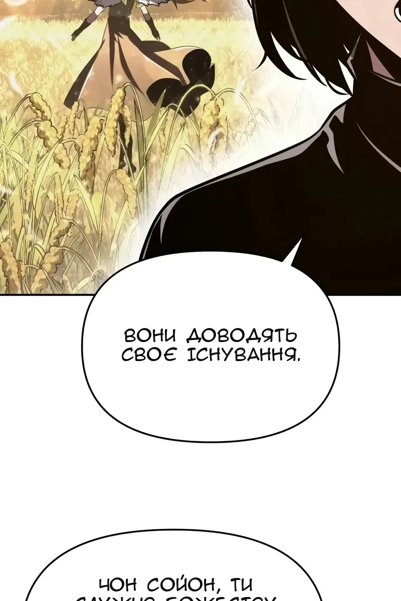 Сторінка 27