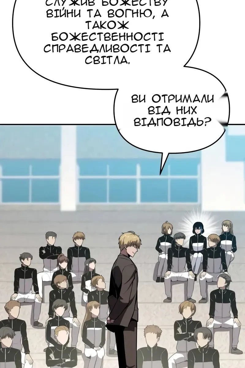 Сторінка 28