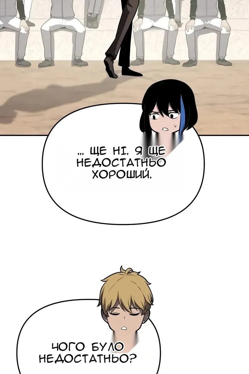 Сторінка 29