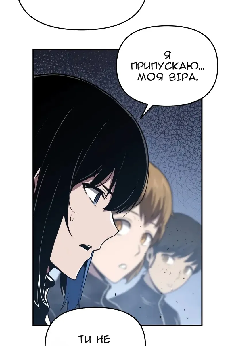Сторінка 30