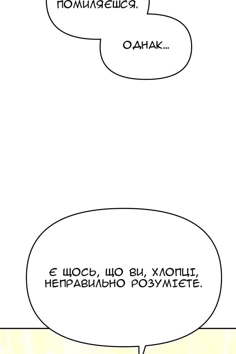 Сторінка 31