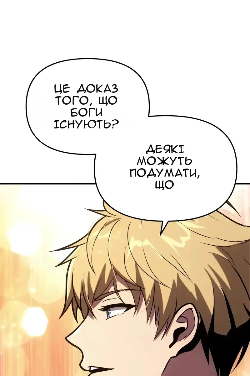 Сторінка 43