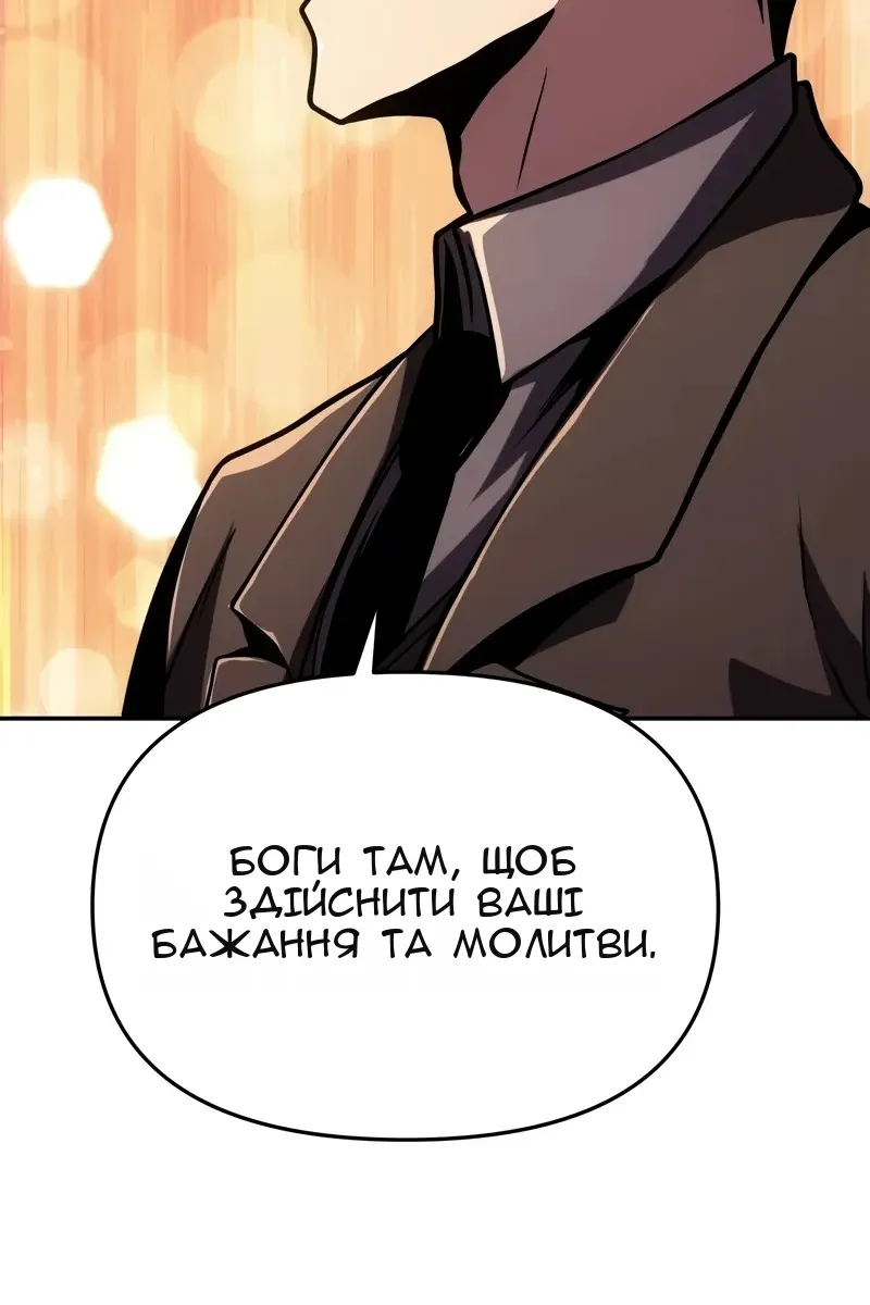 Сторінка 44